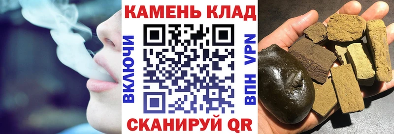 Магазины продажи наркотиков Каменск-Шахтинский ГАШ  ГЕРОИН  АМФ  Мефедрон  COCAIN 