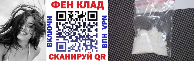 АМФЕТАМИН Premium Каменск-Шахтинский