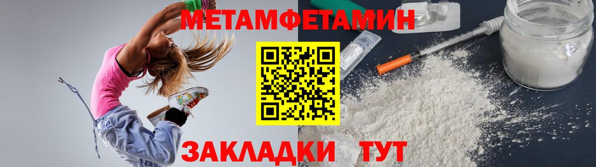 АМФ Premium Каменск-Шахтинский