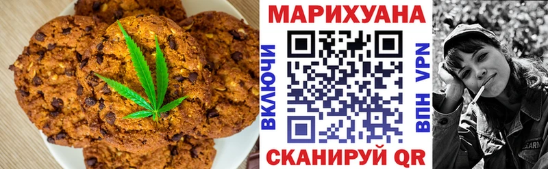 Cannafood марихуана  купить наркотик  Каменск-Шахтинский 