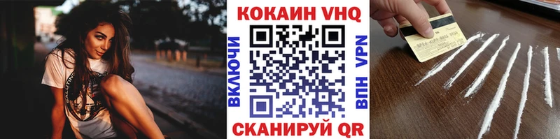 где можно купить наркотик  ссылка на мегу как войти  КОКАИН Колумбийский  Каменск-Шахтинский 