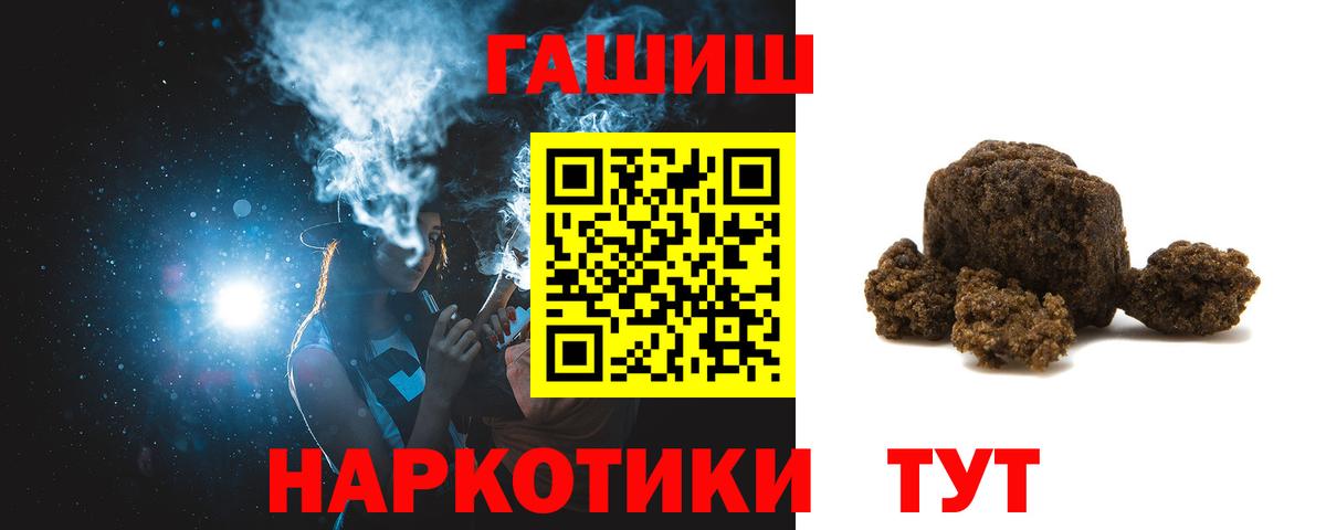 ГАШИШ ice o lator Каменск-Шахтинский