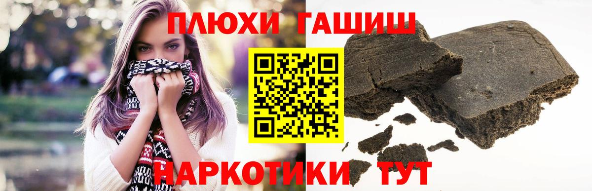 Меф МЯУ МЯУ кристаллы  Гашиш  COCAIN  Каменск-Шахтинский  Вход с VPN  Каннабис  ГАШ  АМФЕТАМИН  