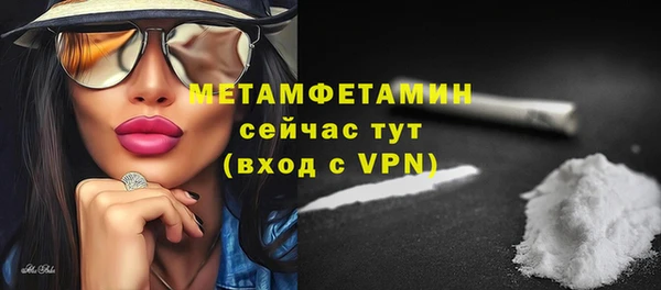дживик Абдулино