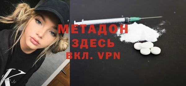 кокаин премиум Алексин