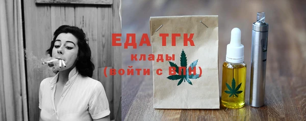 кокаин Абаза