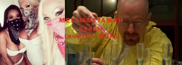 кокаин премиум Алексин
