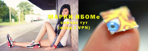 ешки Абинск
