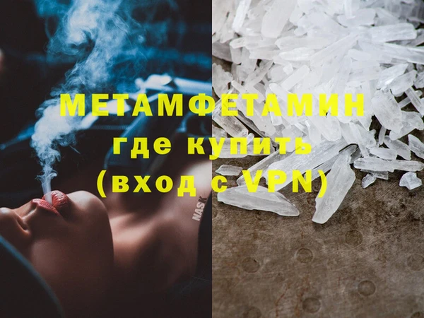кокаин Абаза