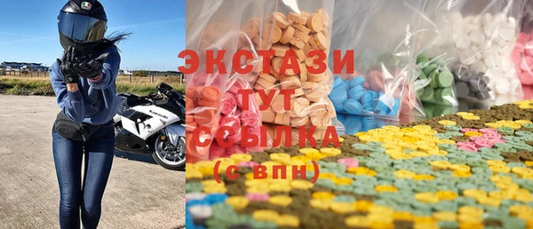 кокаин Абаза