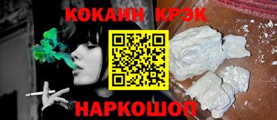 марки lsd Краснодар