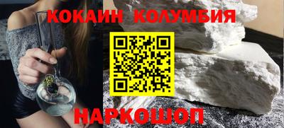 марки lsd Краснодар