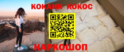 марки lsd Краснодар