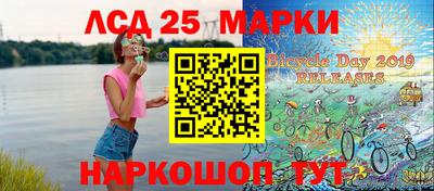 стаф Краснокаменск