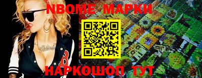 марки lsd Краснодар