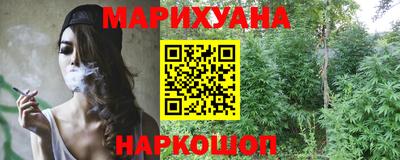 стаф Краснокаменск