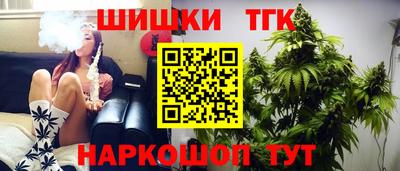 стаф Краснокаменск