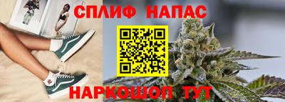 стаф Краснокаменск