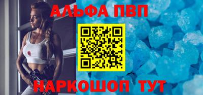 стаф Краснокаменск