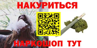 стаф Краснокаменск