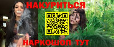 стаф Краснокаменск