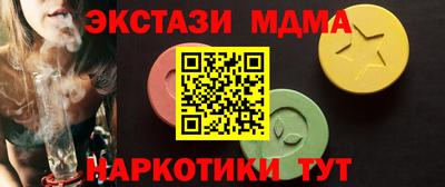 марки lsd Краснодар
