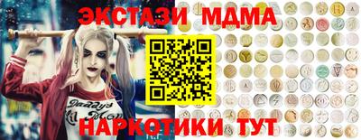 стаф Краснокаменск
