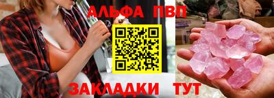стаф Краснокаменск