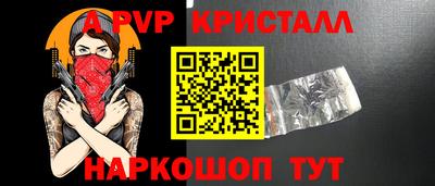 стаф Краснокаменск