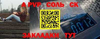 марки lsd Краснодар