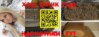 стаф Краснокаменск