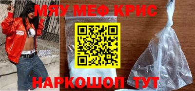 СК Краснознаменск