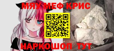 стаф Краснокаменск