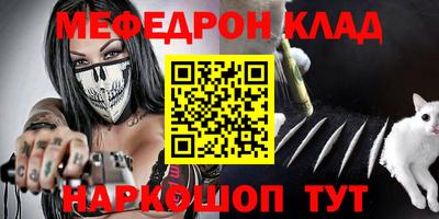 СК Краснознаменск