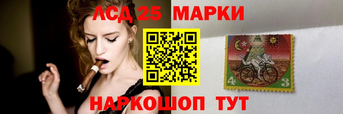 Лсд 25 экстази кислота  ЛСД экстази ecstasy  Каменск-Шахтинский  Вход с VPN 