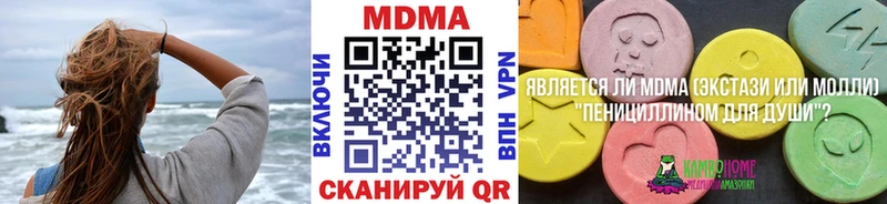 МДМА Molly  где купить наркотик  Каменск-Шахтинский 