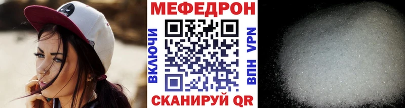 KRAKEN как зайти  Каменск-Шахтинский  Меф мука 