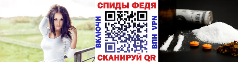 Первитин пудра  купить  цена  Каменск-Шахтинский 