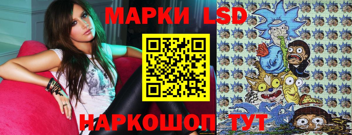Каменск-Шахтинский  Марки NBOMe 1,8мг  Вход с VPN 