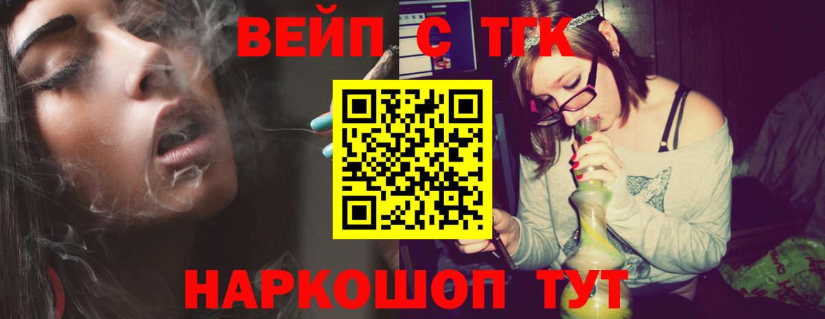 ТГК концентрат Каменск-Шахтинский