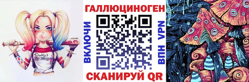 продажа наркотиков  ссылка на мегу ссылка  площадка состав  Каменск-Шахтинский  Галлюциногенные грибы мицелий 