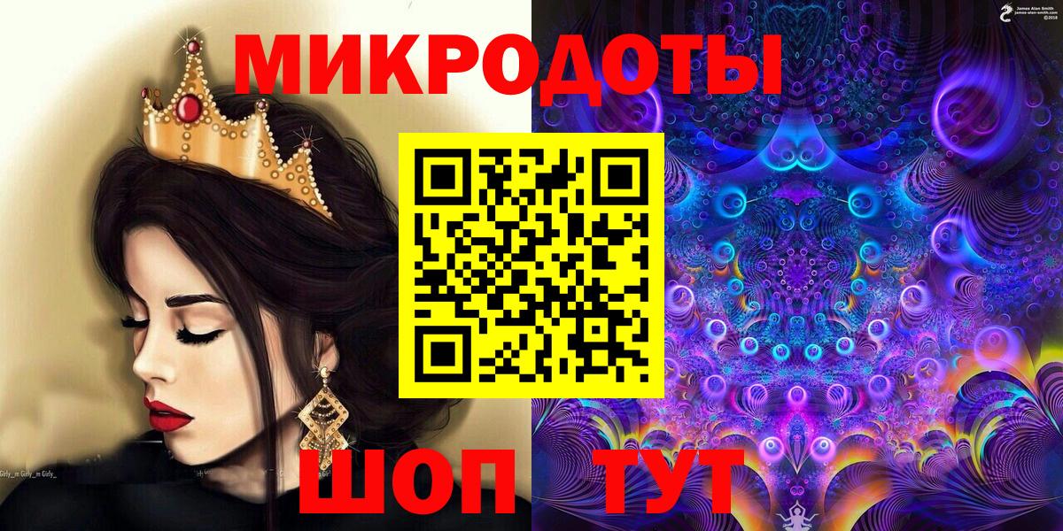 Галлюциногенные грибы мухоморы  Вход с VPN  Галлюциногенные грибы Cubensis  Каменск-Шахтинский 