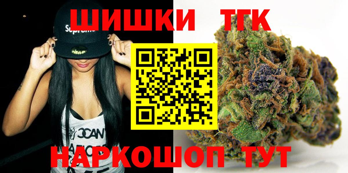 Канабис MAZAR  Марихуана семена  Вход с VPN  Каннабис ГИДРОПОН  Каменск-Шахтинский 